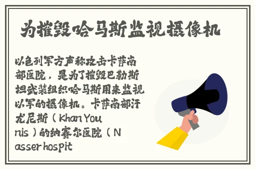 啄木鸟灭火宝贝**
